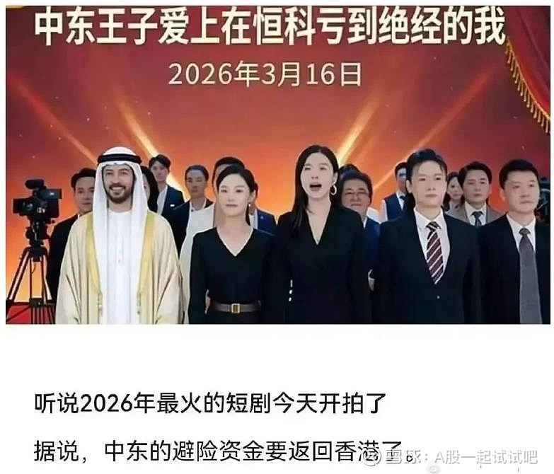 做好明天进场的准备！  第1张