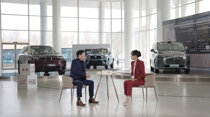 《人民日报》专访魏建军，以“信”作答汽车强国的时代命题-锋巢网