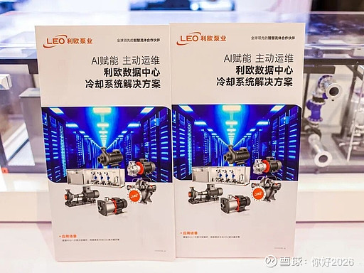 $利欧股份(SZ002131)$ 利欧股份 在 2025 年 8 月 12 日的专项回复中,进一步明确合作方包含华为,产... - 雪球