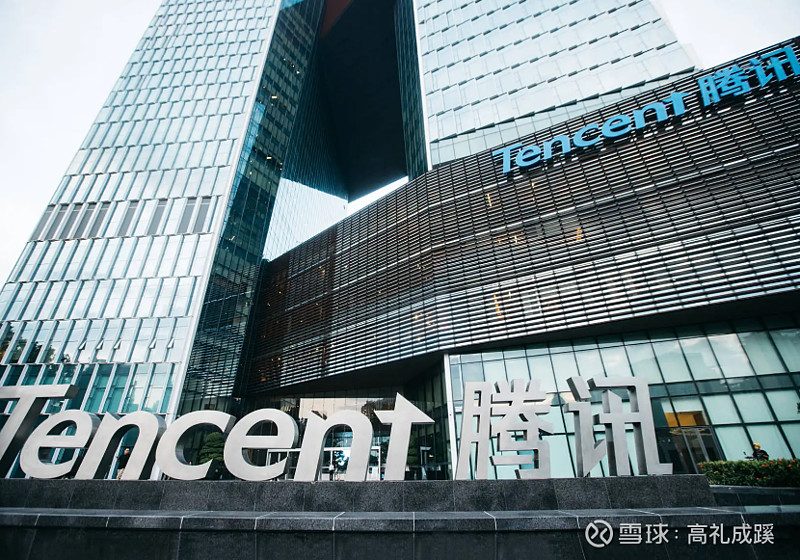 腾讯2025全年&Q4财报深度解析:盈利韧性超预期,云业务首盈利+微信Agent蓄势,价值重估可期 #腾讯Q4净利增17%,云业务首盈利 ...