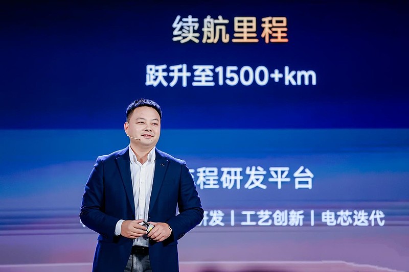 迈向能源新时代，2026奇瑞汽车电池之夜盛大启幕-锋巢网