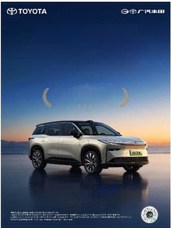 广汽丰田铂智3X一周年OTA，智驾/智舱/安全全面焕新-锋巢网