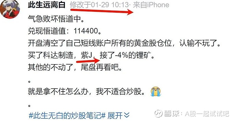 M型头的调整正式开始！  第2张