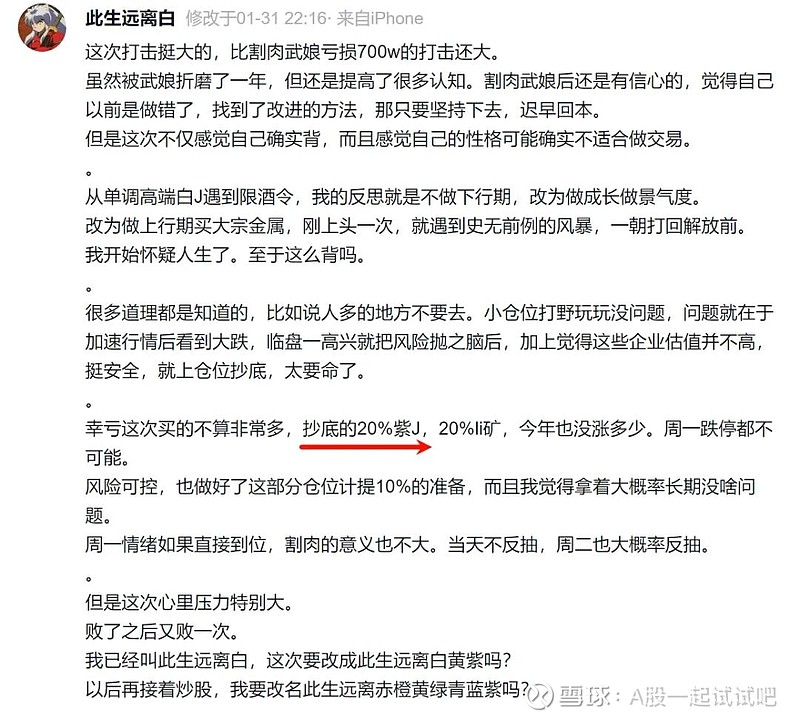 M型头的调整正式开始！  第1张