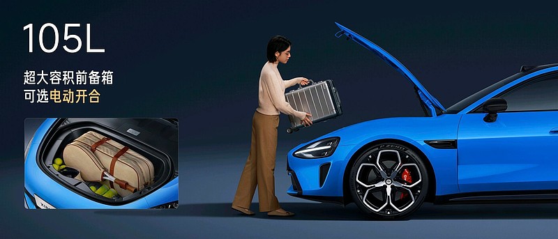 小米汽车新一代SU7正式上市，售价21.99万-30.39万-锋巢网