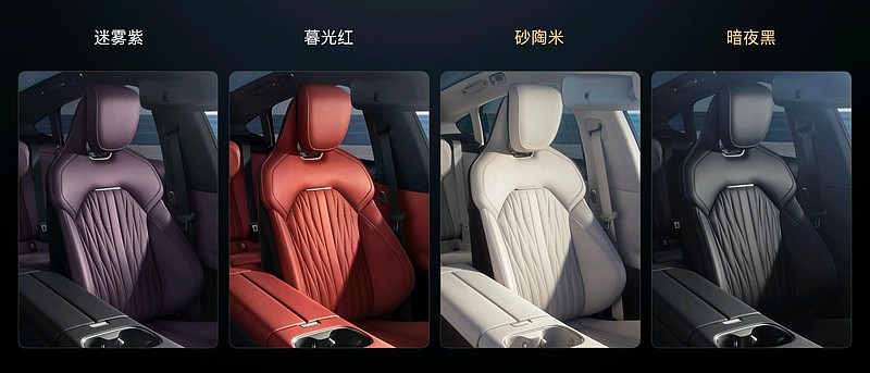 小米汽车新一代SU7正式上市，售价21.99万-30.39万-锋巢网