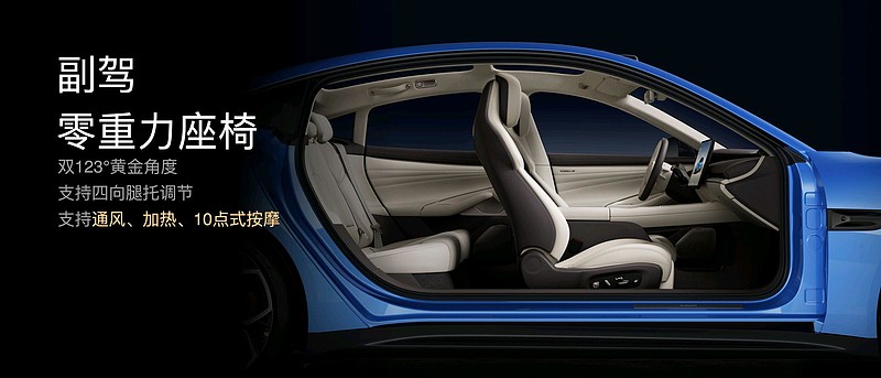 小米汽车新一代SU7正式上市，售价21.99万-30.39万-锋巢网