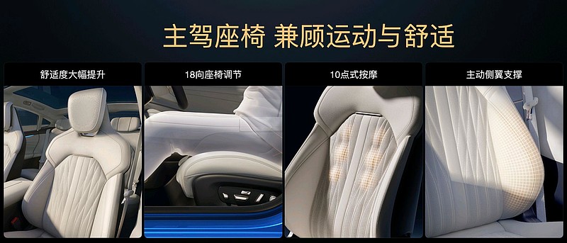 小米汽车新一代SU7正式上市，售价21.99万-30.39万-锋巢网