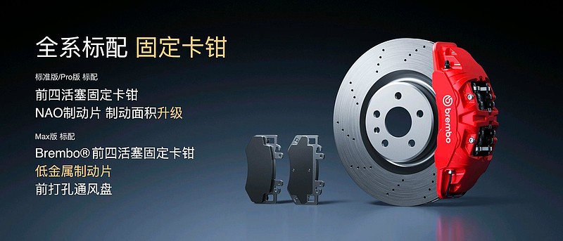 小米汽车新一代SU7正式上市，售价21.99万-30.39万-锋巢网