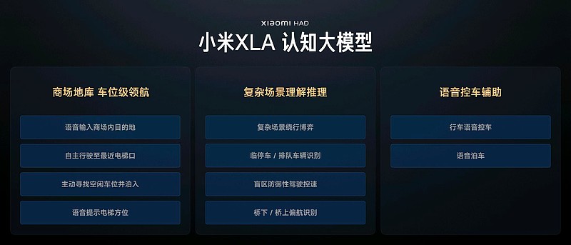 小米汽车新一代SU7正式上市，售价21.99万-30.39万-锋巢网
