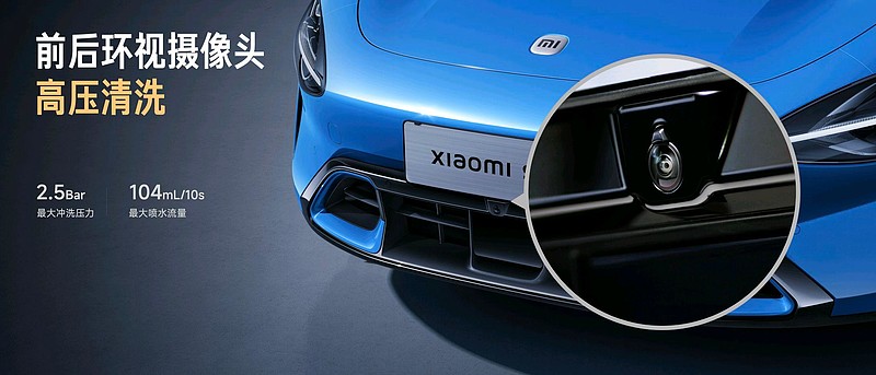 小米汽车新一代SU7正式上市，售价21.99万-30.39万-锋巢网