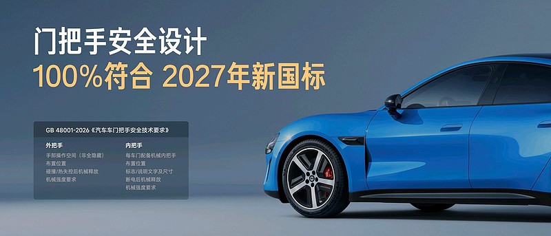 小米汽车新一代SU7正式上市，售价21.99万-30.39万-锋巢网