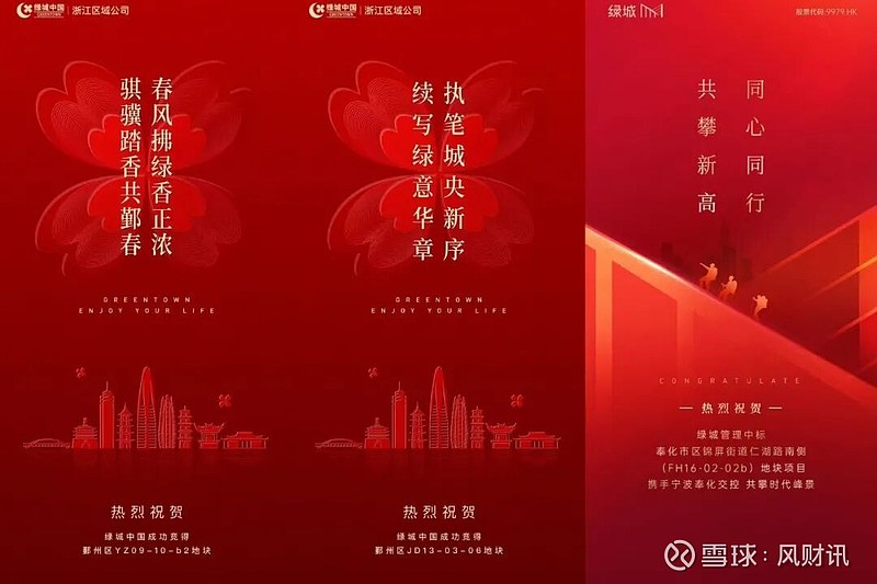 又一轮“三箭齐发”?2026年的宁波楼市,因为TA更值得期待了…… 宁波 房地产 市场的“风向”,好像变了。3月以来,一股久违的 “小阳春 ...