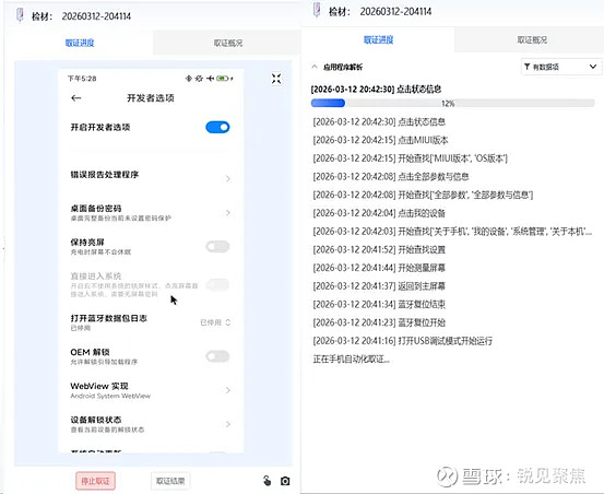 美亚柏科培育取证圈的“小龙虾”来了! 美亚柏科培育取证圈的“小龙虾”来了!
