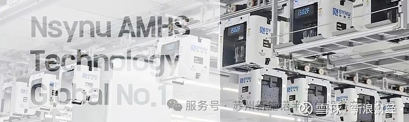 新施诺携全栈自研OHT亮相SEMICON China:邀您现场验证国产天车硬实力 来源:市场资讯(来源:SEMI)在现代12英寸(300mm ...