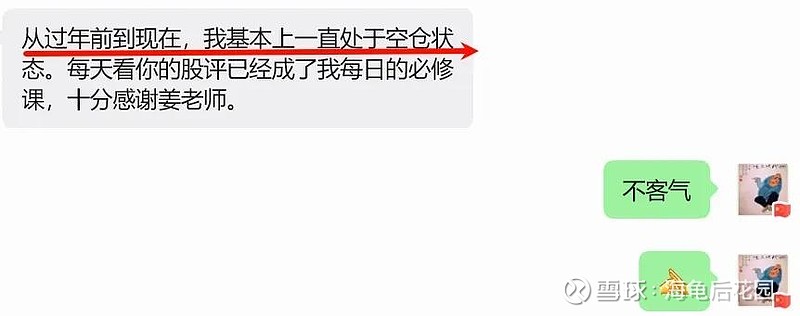 酝酿一个30分钟底背离！  第7张