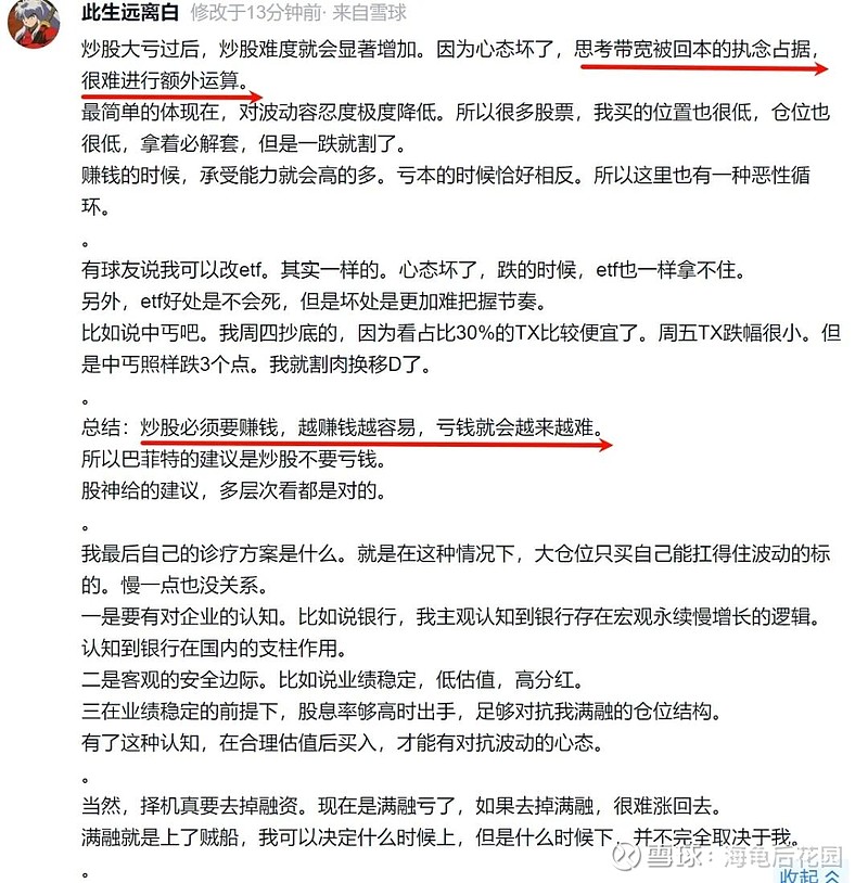 酝酿一个30分钟底背离！  第5张