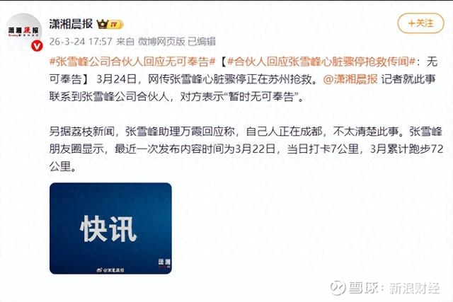 提问 / 上文配图 1