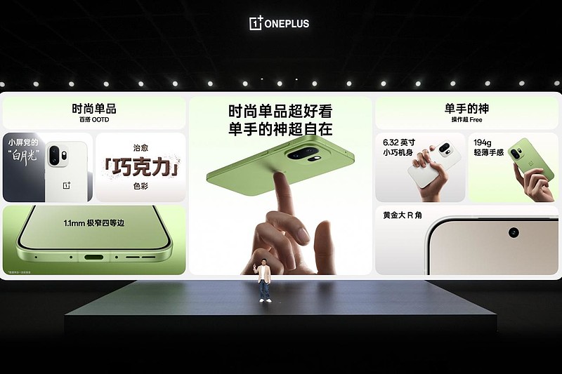 一加 15T 售价 4299 元起，性能续航超越大屏，旗舰体验完胜小屏-锋巢网