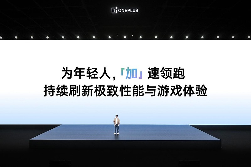 一加 15T 售价 4299 元起，性能续航超越大屏，旗舰体验完胜小屏-锋巢网