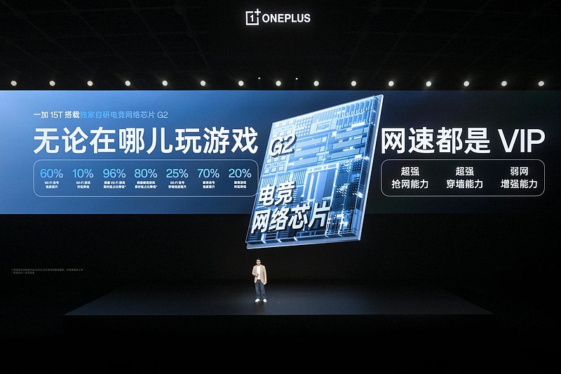 一加 15T 售价 4299 元起，性能续航超越大屏，旗舰体验完胜小屏-锋巢网