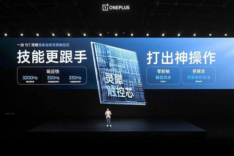 一加 15T 售价 4299 元起，性能续航超越大屏，旗舰体验完胜小屏-锋巢网