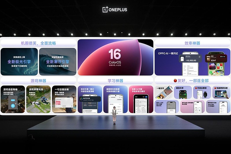 一加 15T 售价 4299 元起，性能续航超越大屏，旗舰体验完胜小屏-锋巢网