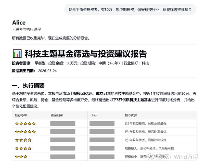 万得 AI,个人版来了! 万得,第一次把专业金融 AI 交给个人用户。 在中国 金融行业 ,万得长期以来都意味着一件事:权威、专业、深度的金融 ...