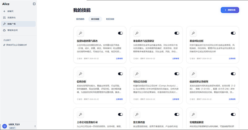 万得 AI,个人版来了! 万得,第一次把专业金融 AI 交给个人用户。在中国 金融行业 ,万得长期以来都意味着一件事:权威、专业、深度的金融 ...