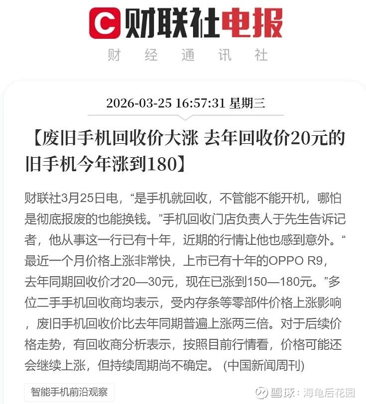 真是疯狂啊！  第1张