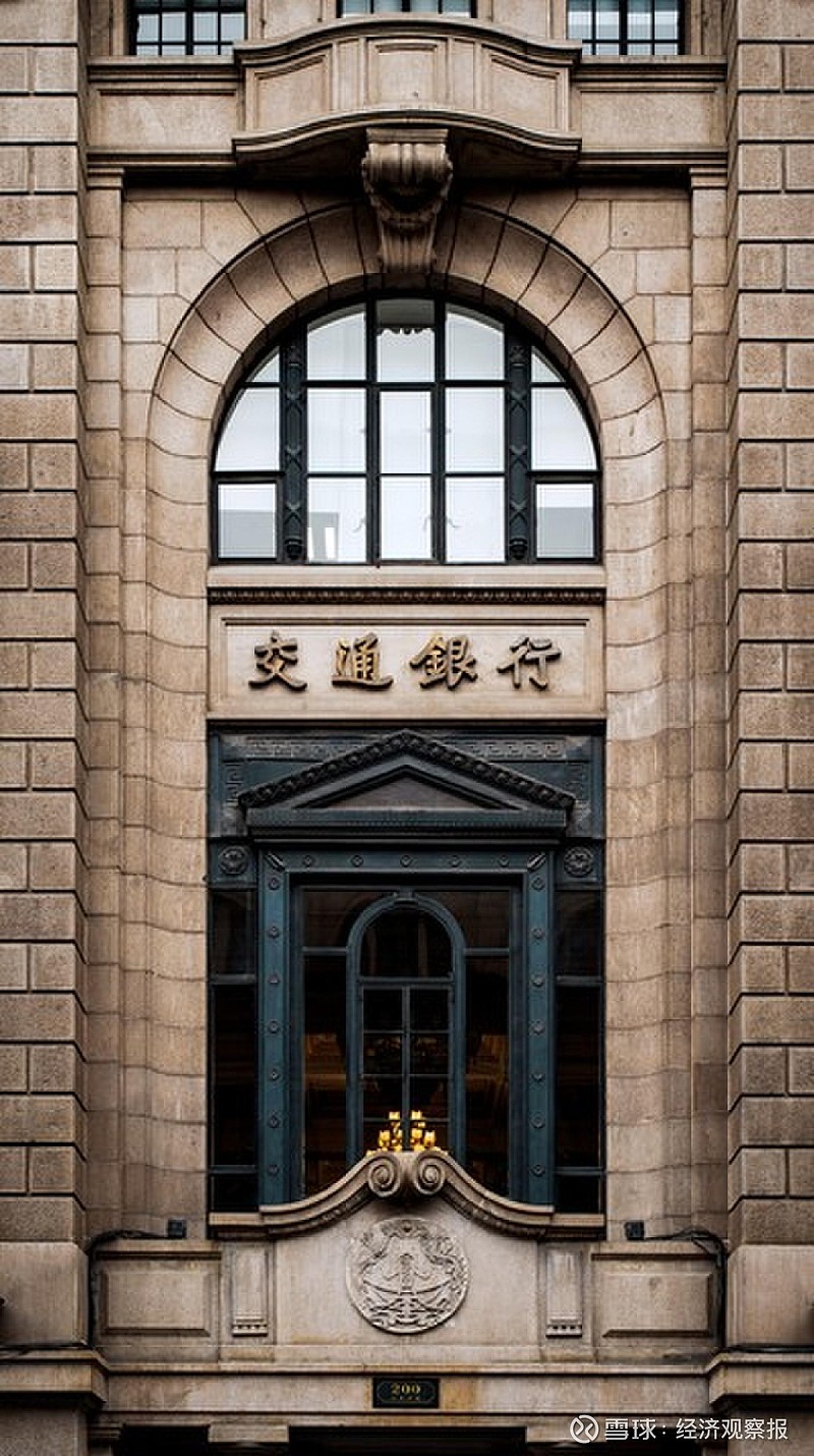 交行拟申请撤销私行专营牌照 深化零售板块体制机制改革 记者 陈植2026年3月24日，一则关于“ 交通银行 拟申请撤销私人银行专营机构牌照”的 ...