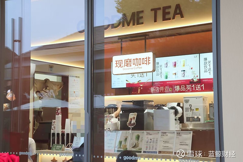 古茗发布2025年业绩：全年门店GMV达327亿元 3月25日， 古茗 发布2025年度业绩报告，门店数、单店业绩与收入及利润均呈稳定增长 ...