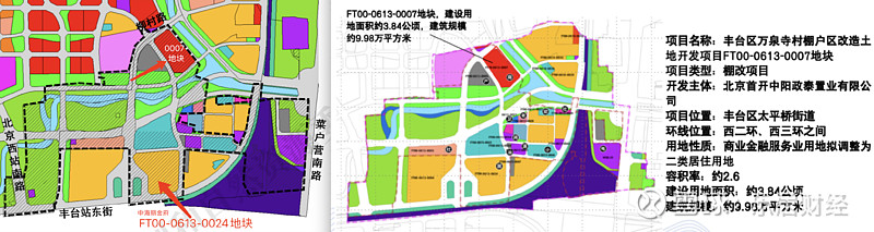 商业变住宅!二环地块调规后光速上架,57.7亿起拍 北京进深 徐迪 3月25日, 北京2026 年第二轮宅地供应清单发布的当天,丰台区万泉寺 ...