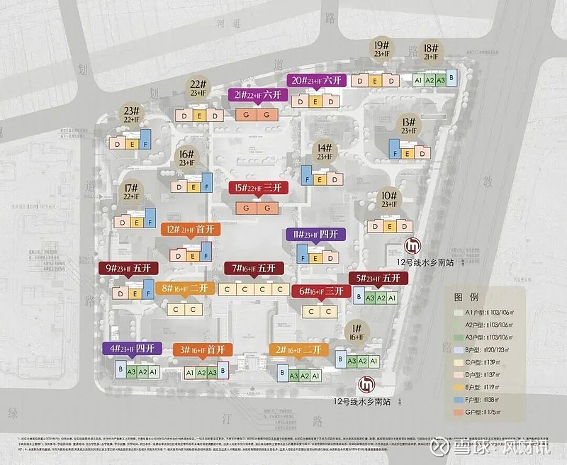 23盘集中入市!杭州楼市小阳春热度再升级 3月过半,受楼市新政带动,杭州新房市场热度持续回升。上周末,杭州多个新盘售楼处到访量显著增长,部分 ...
