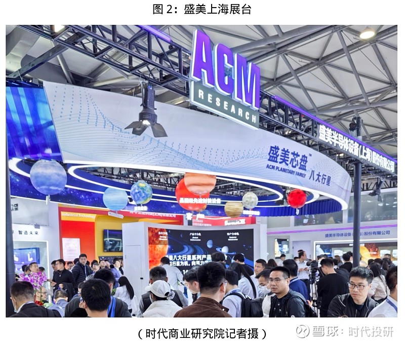 直击SEMICON China 2026风向标：存储涨价“点燃”先进封测，龙头新品集体“亮剑” 本文来源：时代商业研究院 作者：孙华秋图源：图 ...