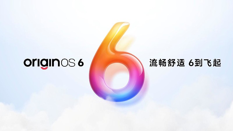 iQOO首款165Hz高刷和最大电池 iQOO Z11首销价到手1999元起-锋巢网