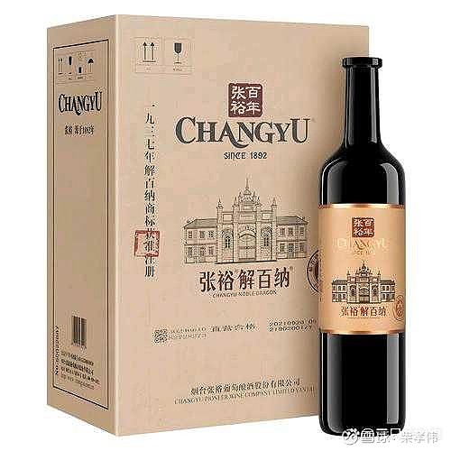 张裕葡萄酒全景分析 一、公司历史 张裕 是中国葡萄酒行业的奠基者,由爱国华侨张弼士于1892年在山东烟台创立,开启了中国葡萄酒工业化生产的序 ...