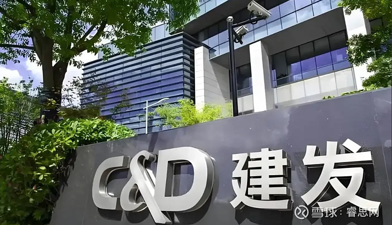 直击丨建发国际集团2025:规模失速与盈利保卫战 2025年, 建发国际集团 (1908.HK)交出了一份令市场担忧的成绩单。在 房地产 行业 ...