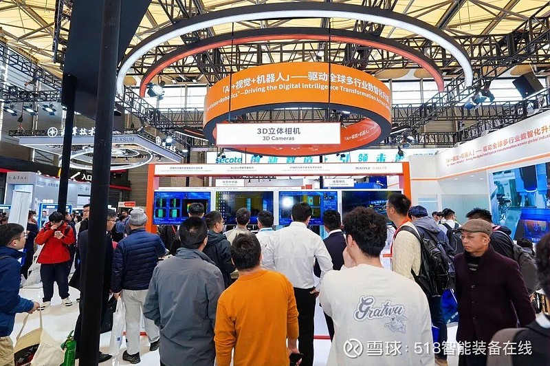 VisionChina现场直击 | 华睿科技十年积淀引领视觉升级 3月25日,Vision China 2026在上海新国际博览中心正式启幕 ...
