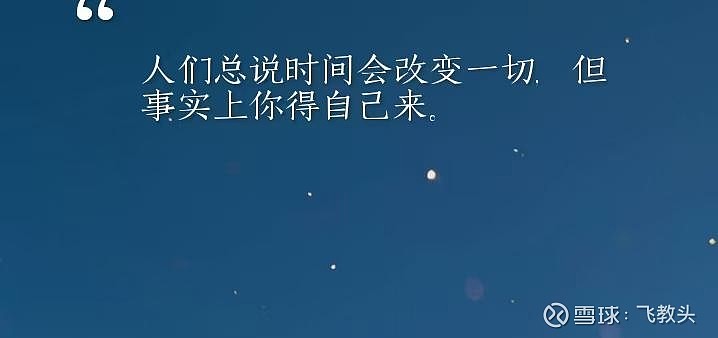 这两年自己赚的多的票,每年其实就这么1,2只 这周不写周复盘了,因为马上3月底了。想聊点什么呢?就从一个自己的习惯开始吧。这几年,每隔一年到 ...