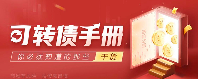 可转债固收轮动（第40期2026.03.29） 1年期国债利率1.2518%，5年期国债利率1.5527%：（数据来源：中国债券信息网）持有 ...