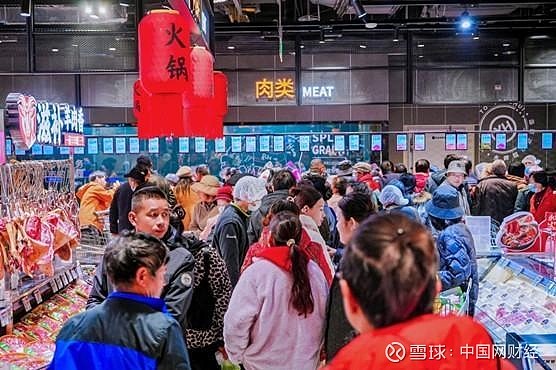 永辉超市举行首届“品质永辉”年会：第一阶段调改收官，同店客流与销售双增长 中国网财经3月30日讯 3月27日，2026年 永辉超市 自有品牌 ...