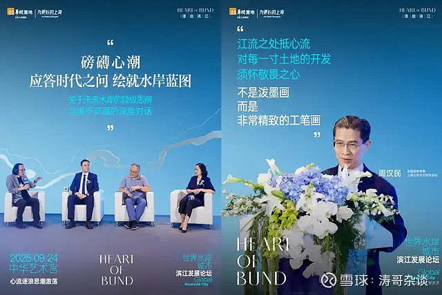 4个月108亿！华润置地创造上海传奇！ 华润置地 ，创造了2026年的上海楼市奇迹。3月27日，澐启滨江四批次开盘，当日去化超90%，并且完成 ...