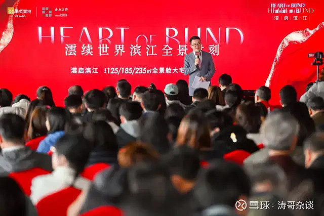4个月108亿!华润置地创造上海传奇! 华润置地 ,创造了2026年的上海楼市奇迹。3月27日,澐启滨江四批次开盘,当日去化超90%,并且完成 ...