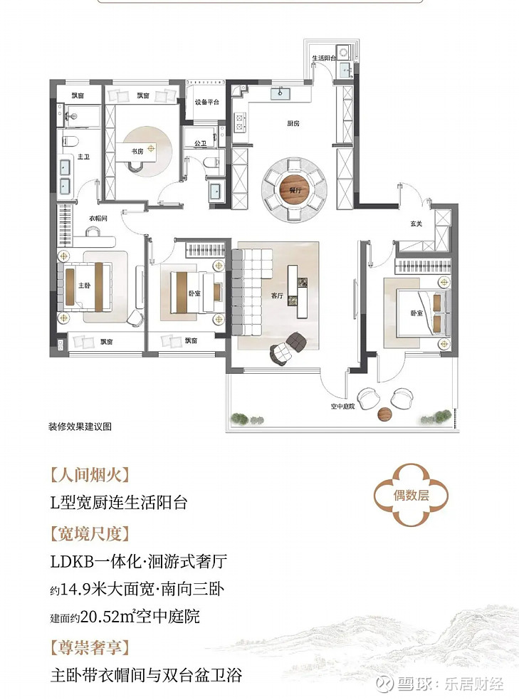 十年等一席!苏州高铁新城绿城宸庐三批次领证,158席低密墅区值不值得入手? 3月26日,苏州相城高铁新城板块 绿城 宸庐(备案名:锦庐)正式 ...