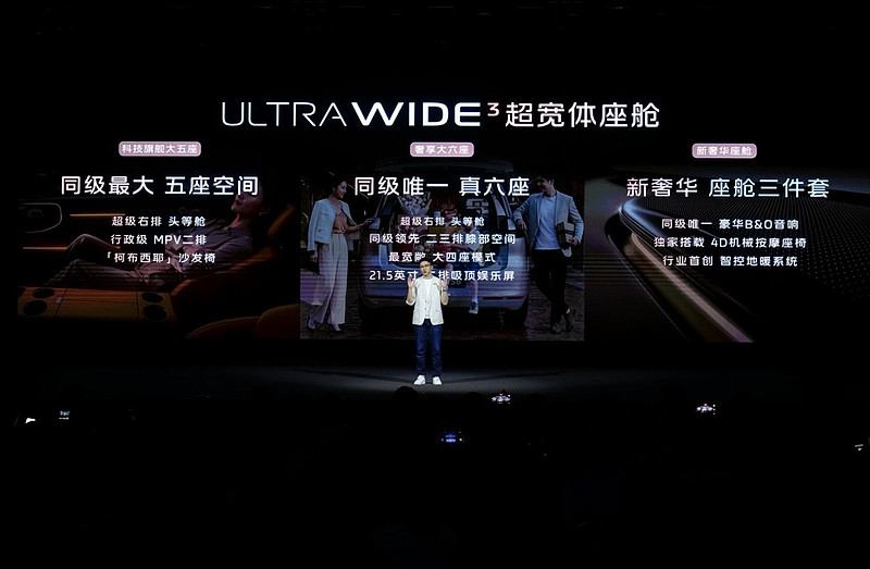 25.98万元起！智己LS8震撼开启预售，30万内即可尊享百万级跨代际体验-锋巢网