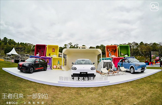 终结内卷!小车天花板来了!奇瑞全新 QQ3 携 “世界三小只” 身份-锋巢网