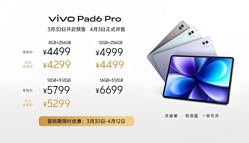 重塑移动影像新高度,vivo X300 Ultra及vivo X300s正式发布-锋巢网