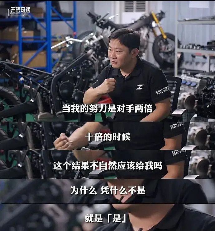 中国的制造业,还在被严重低估 文 丨 阑夕我对赛车了解很浅,但对人的兴趣很高,去年在程前那里看「从县城修车工到年入7亿的车企老板」,印象很深 ...