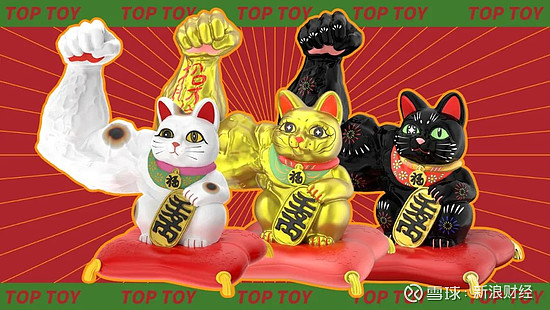 名创优品旗下TOP TOY递表港交所:中国规模最大潮玩集合品牌 去年收入35.87亿 来源:市场资讯 来源:独角兽IPO TOP TOY的商业 ...